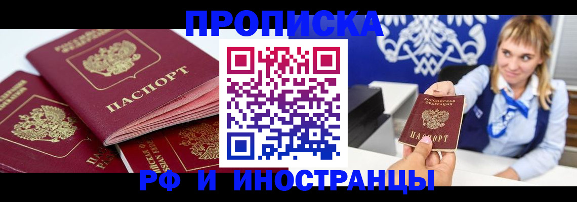 пропишу в квартире в Микуни