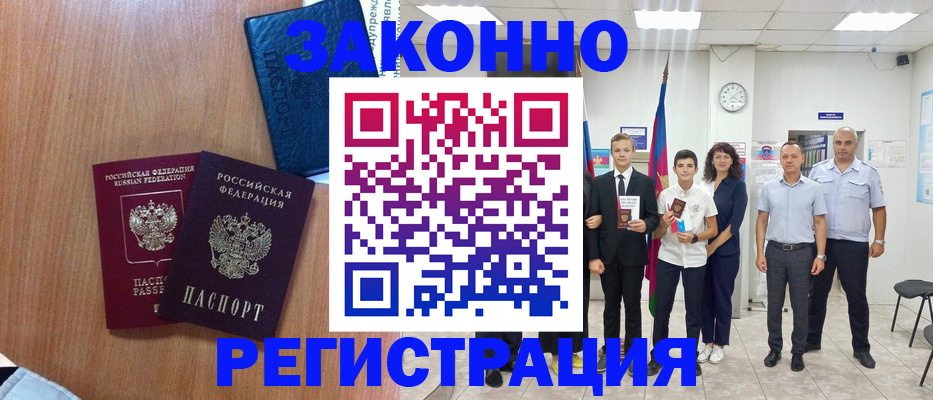 форма 3 в Микуни
